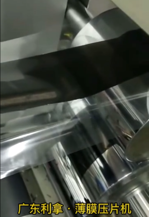薄膜壓片機(jī)，薄膜壓延機(jī)視頻